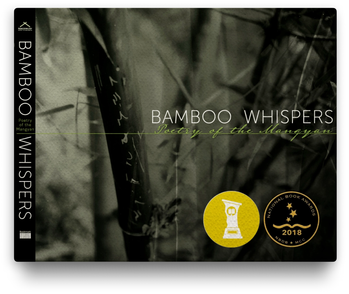 Bamboo Whispers, Poetry Of The Mangyan