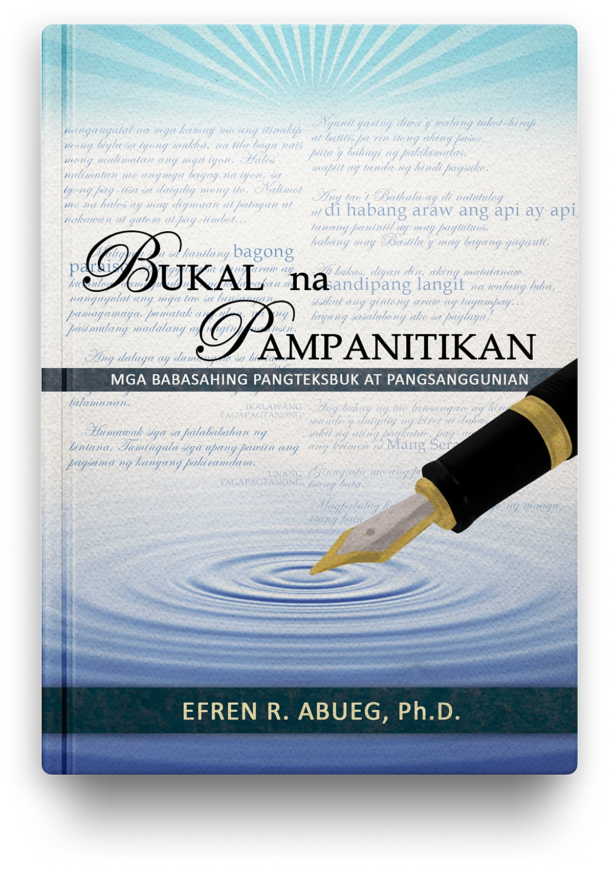 Bukal na Pampanitikan